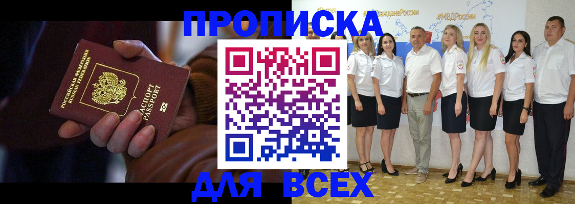 регистрация для школы в Новодвинске